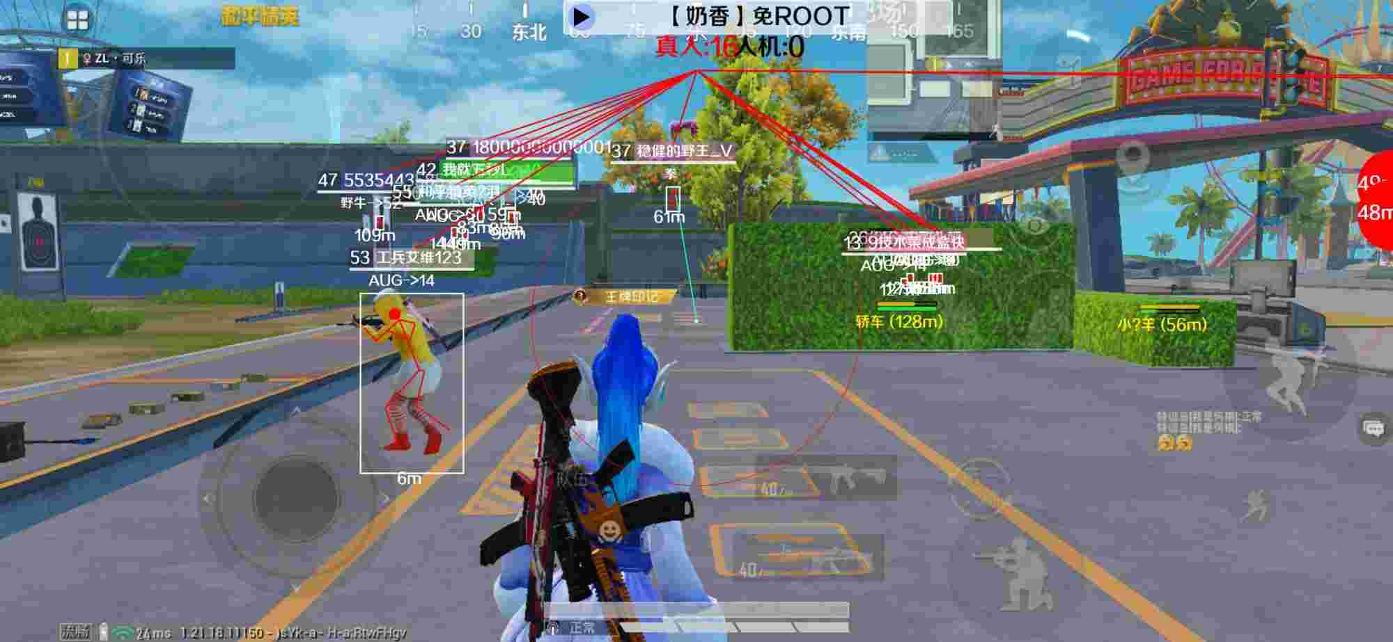 和平精英辅助《布丁》改名《奶香》依旧稳定中 - 和平精英侦查外挂视频辅助预览图